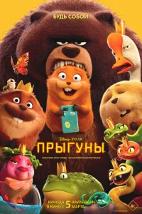 ՈpыryHы